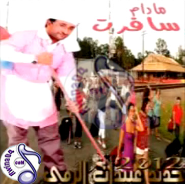 Abidat Rma - Madam Safrat 2012